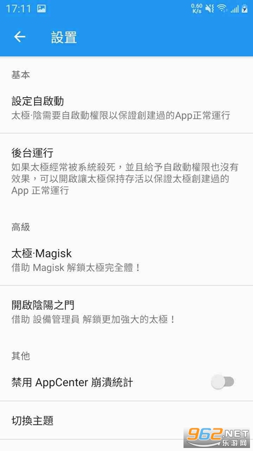 ̫��������°�v9.0.1.04182224 �ٷ����ͼ1