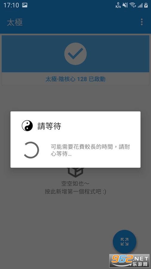 ̫��������°�v9.0.1.04182224 �ٷ����ͼ0