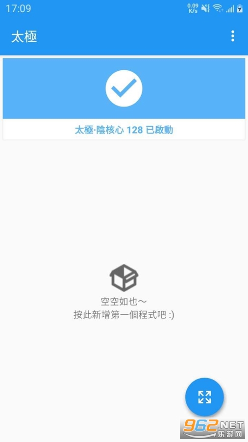 ̫��������°�v9.0.1.04182224 �ٷ����ͼ4