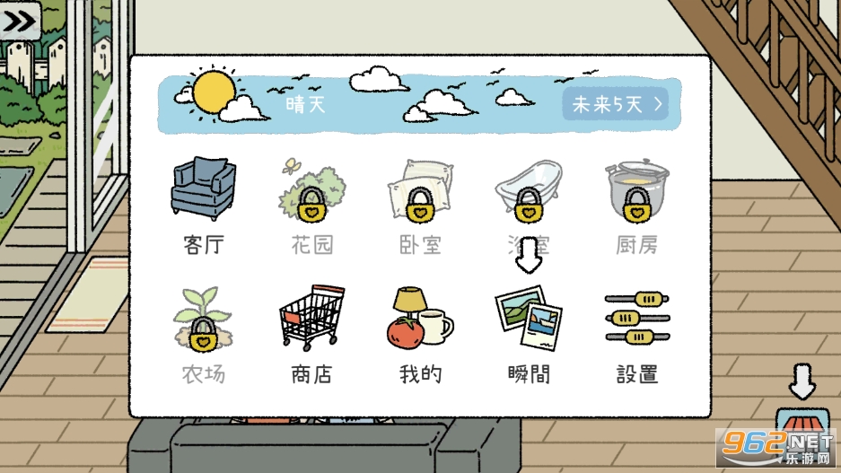 ��լ���ﰲ׿��v1.36���°��ͼ5