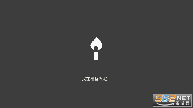 线香花火online sparkler2022最新版截图1
