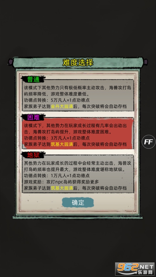 ���ɼ���ģ�������޹��°��ͼ2