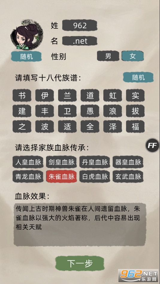 ���ɼ���ģ�������޹��°��ͼ3