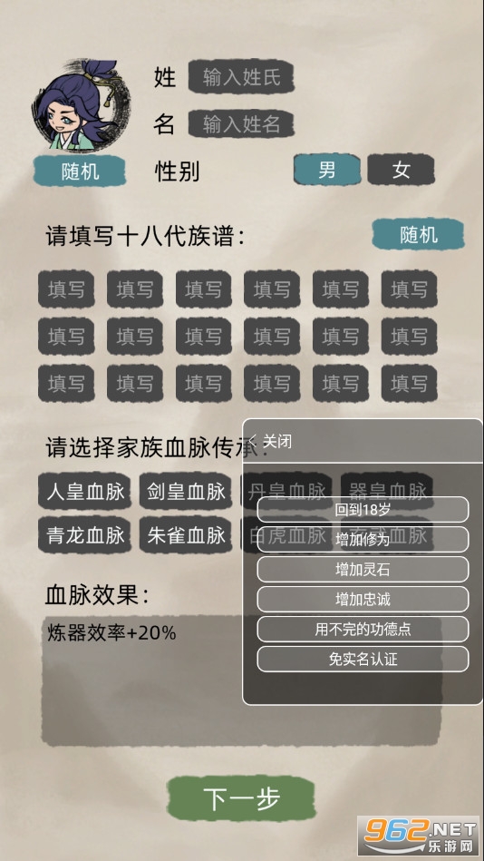 ���ɼ���ģ�������޹��°��ͼ4