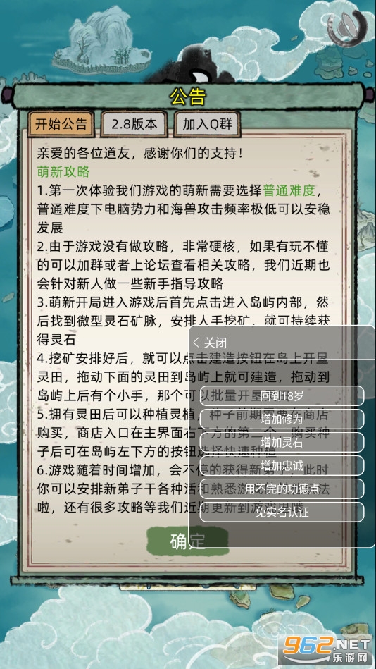 ���ɼ���ģ�������޹��°��ͼ12