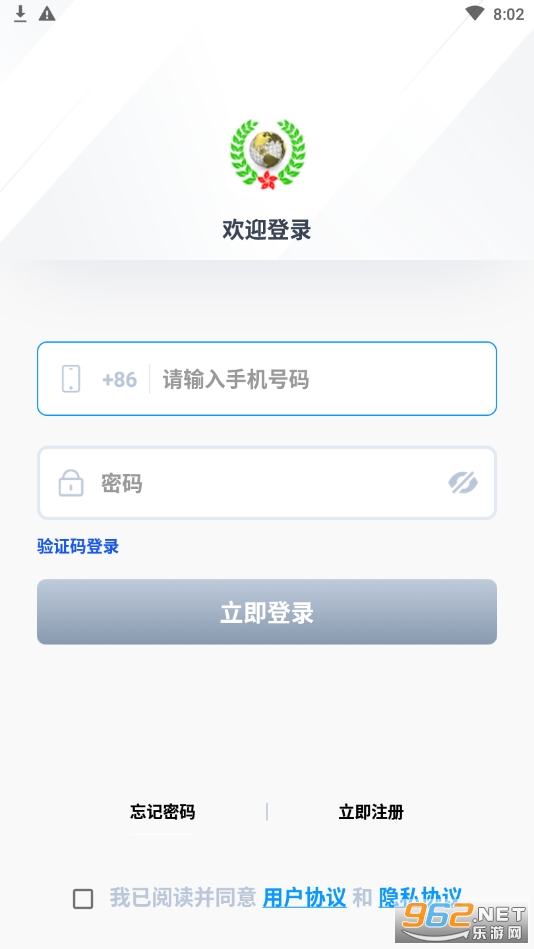 ����ͨappv1.1.8 (����)���ֿƼ����޹�˾��ͼ1