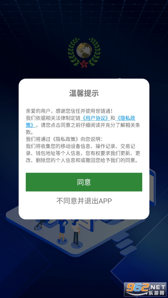 ����ͨappv1.1.8 (����)���ֿƼ����޹�˾��ͼ4