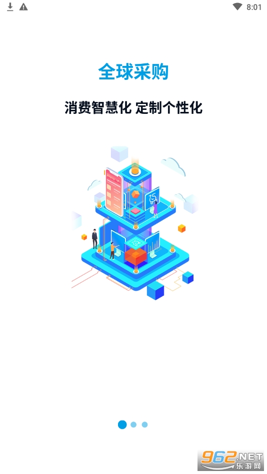 ����ͨappv1.1.8 (����)���ֿƼ����޹�˾��ͼ3