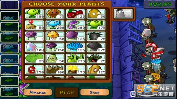 PVZ.F5版截图2