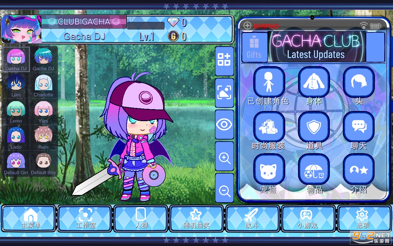 Gacha universal��Ϸ��ͼ3