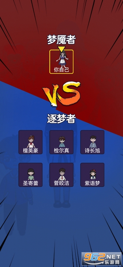 ��ʬ���������޽�Ұ�v1.0 ��׿���ͼ3