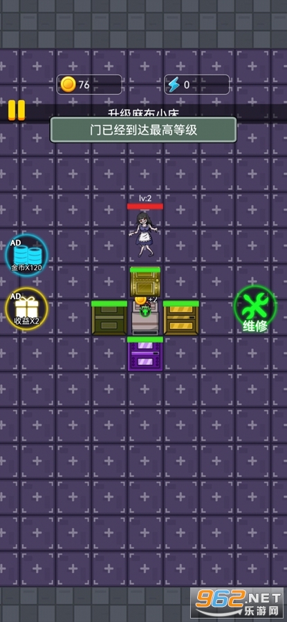 ��ʬ���������޽�Ұ�v1.0 ��׿���ͼ6