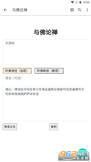 ����������ܰ�(��Լ�������/��Ի����-PcMoe!)v1.0.0��ͼ1