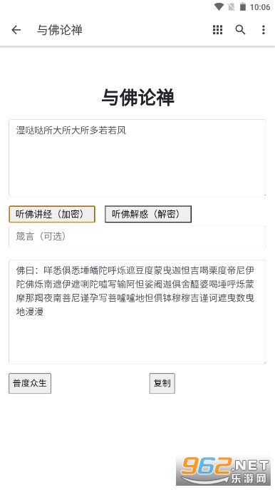 ����������ܰ�(��Լ�������/��Ի����-PcMoe!)v1.0.0��ͼ3