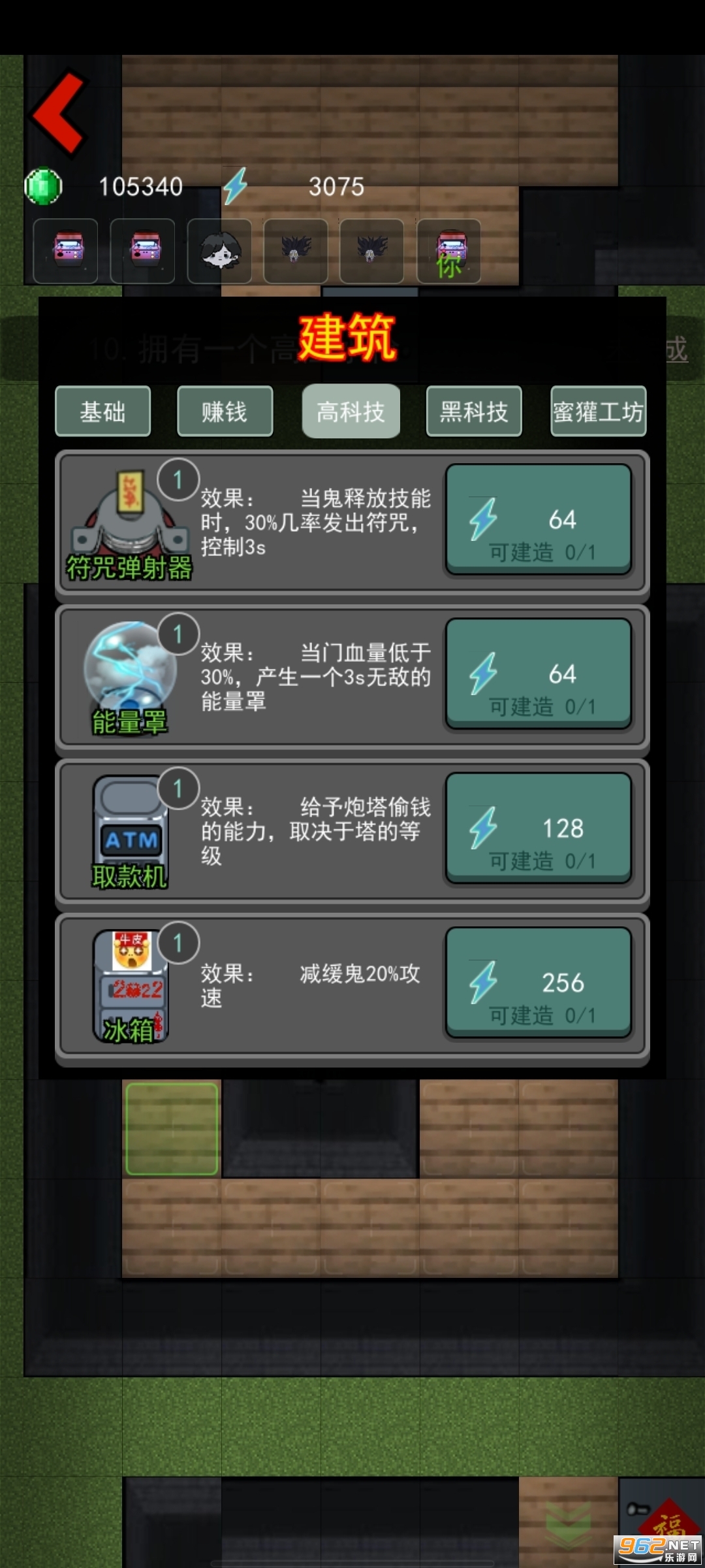 ƶ�������ƶ����޶������°� v1.0��ͼ3