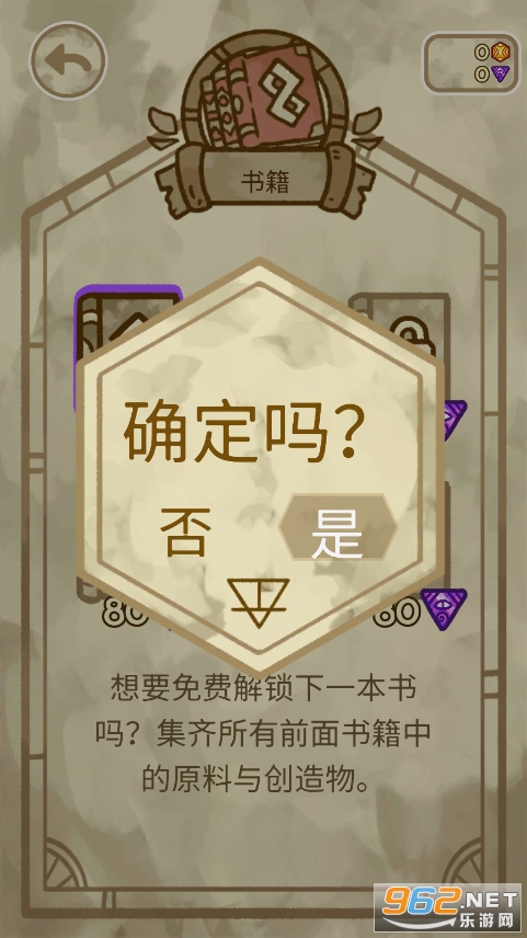 ����ѧԺ�����ʯ����������v3.2.5��ͼ1