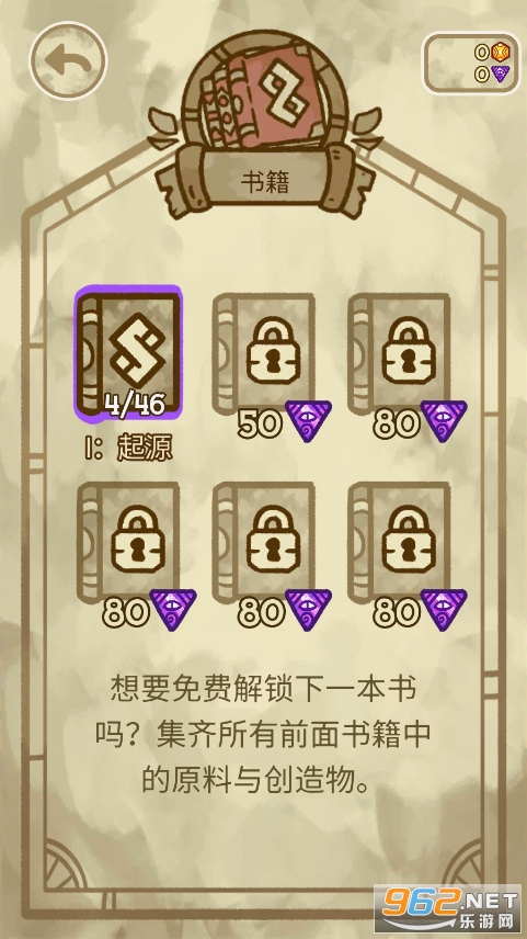 ����ѧԺ�����ʯ����������v3.2.5��ͼ2