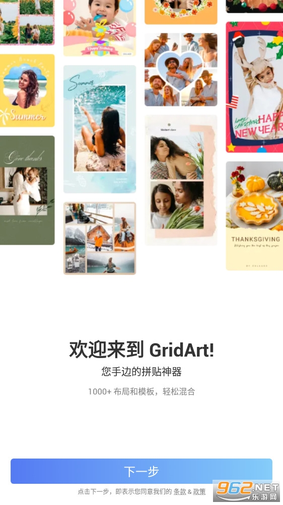 collage maker pro���°�(Gridart)��ͼ5