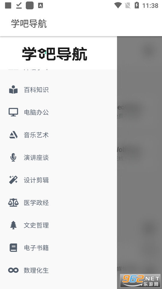 ѧ�ɵ�����ѧ��Դ��վ v1.0.0��ͼ0