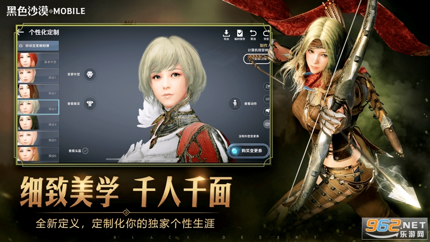 ��ɫɳĮ�ٷ���v5.8.12 ���°汾��ͼ0