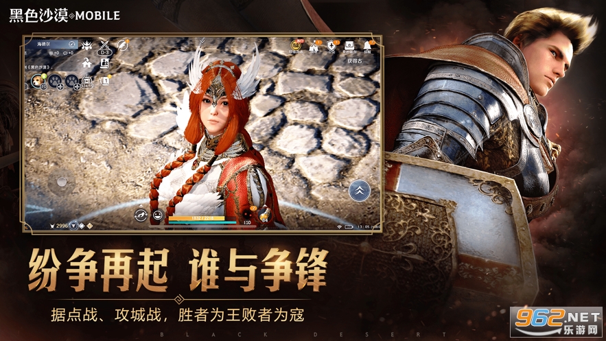 ��ɫɳĮ�ٷ���v5.8.12 ���°汾��ͼ2