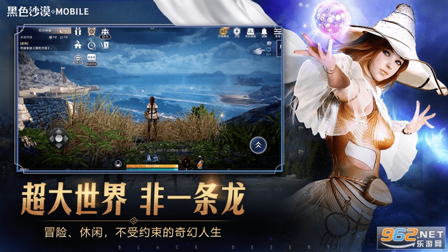 ��ɫɳĮ�ٷ���v5.8.12 ���°汾��ͼ3