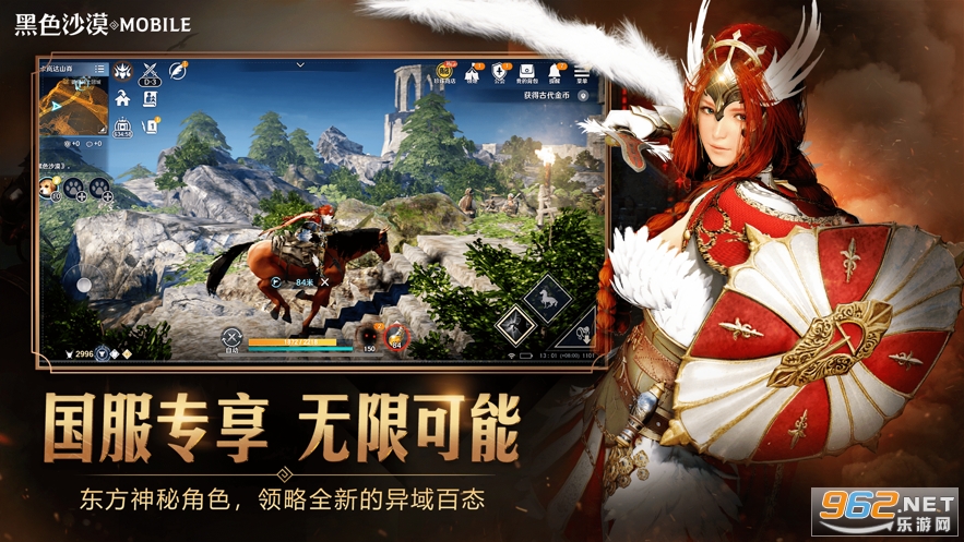 ��ɫɳĮ�ٷ���v5.8.12 ���°汾��ͼ4