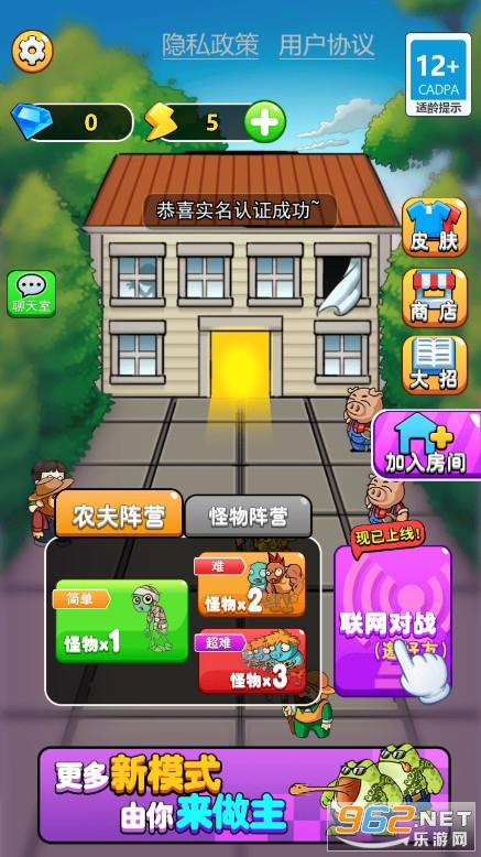 ����ũ������ģʽ�������汾v1.0.0 ���°��ͼ2