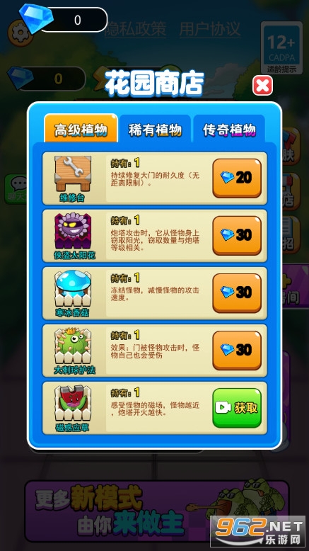����ũ������ģʽ�������汾v1.0.0 ���°��ͼ1
