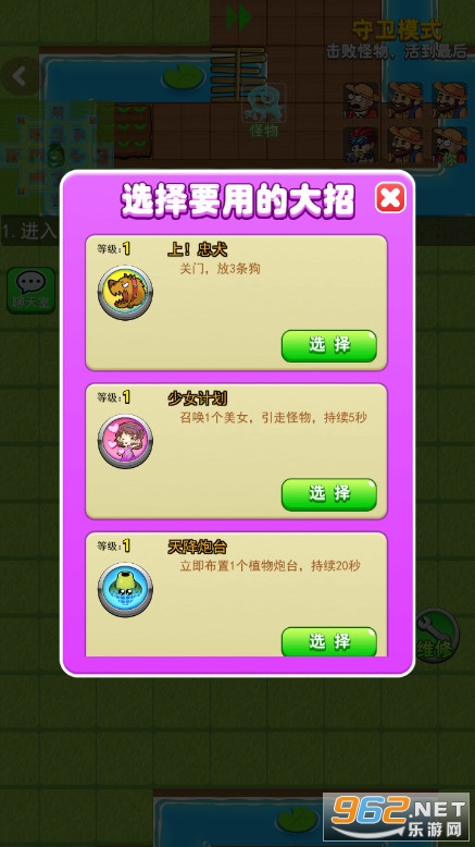 ����ũ������ģʽ�������汾v1.0.0 ���°��ͼ3