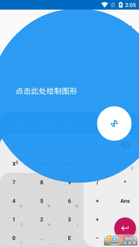 Algeo������pro��(ͼ�μ�����)v2.31��ͼ0