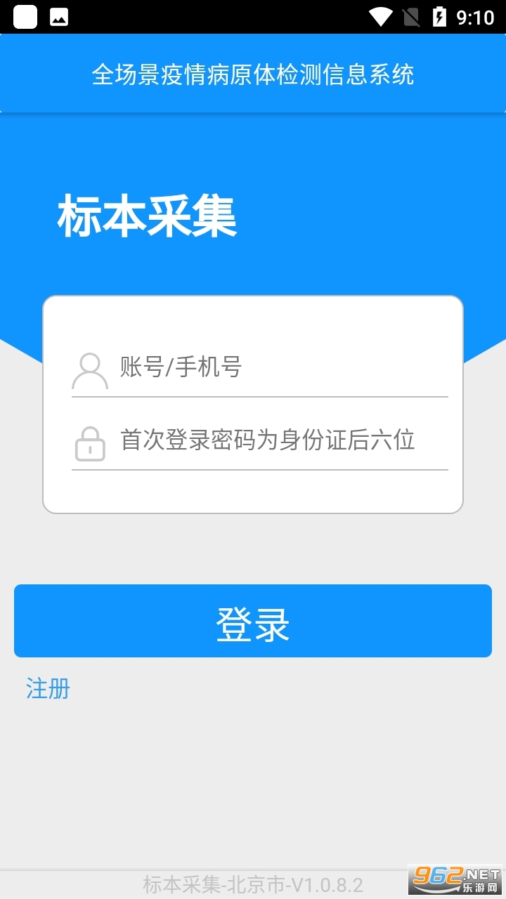 �ɼ�̫ԭapp��ͼ0