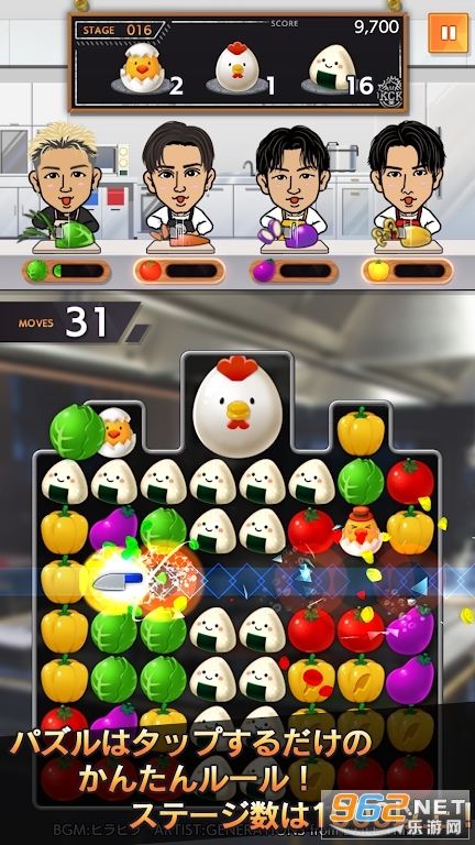 Kitchen Kingdom Blast三消(KCKブラスト)截图0