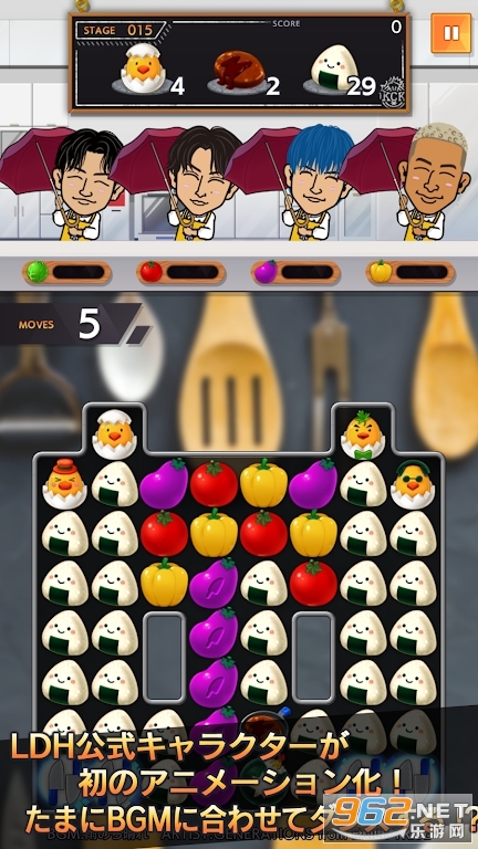 Kitchen Kingdom Blast三消(KCKブラスト)截图2