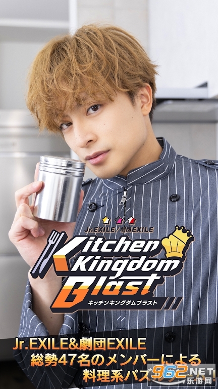 Kitchen Kingdom Blast三消(KCKブラスト)截图4