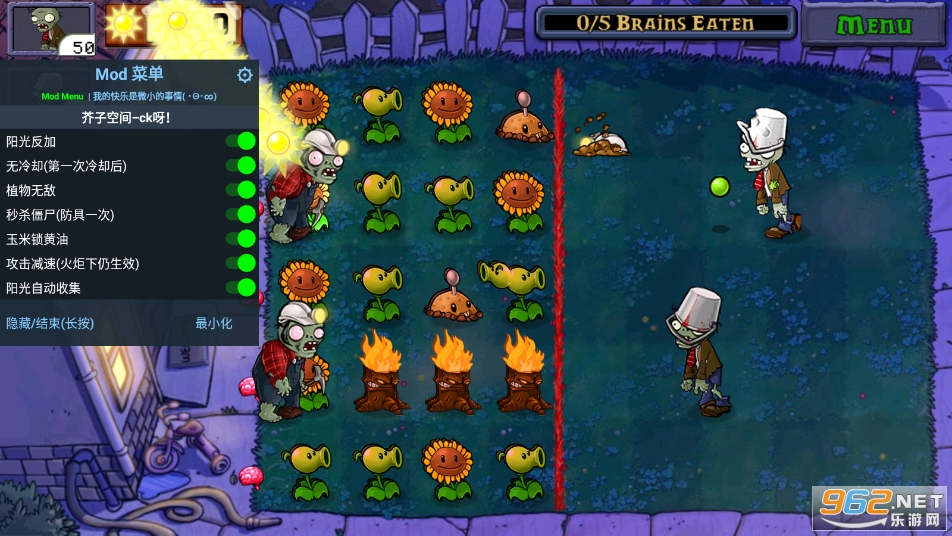 ֲ���ս��ʬ1�����޸���(Plants vs. Zombies FREE)2022v2.9.10��ͼ0