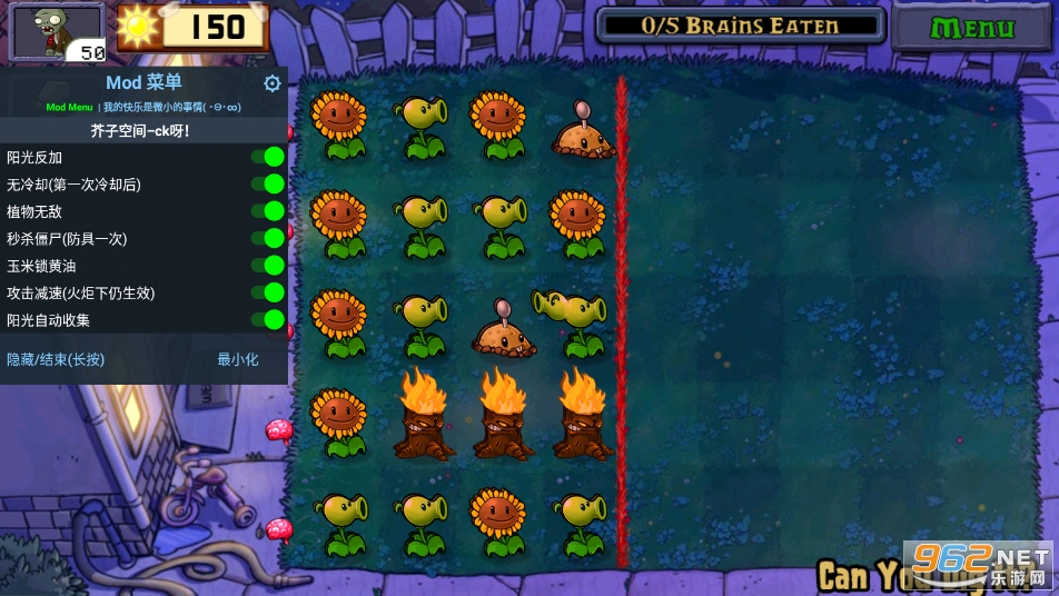 ֲ���ս��ʬ1�����޸���(Plants vs. Zombies FREE)2022v2.9.10��ͼ1