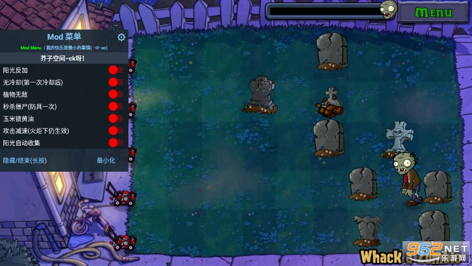 ֲ���ս��ʬ1�����޸���(Plants vs. Zombies FREE)2022v2.9.10��ͼ5