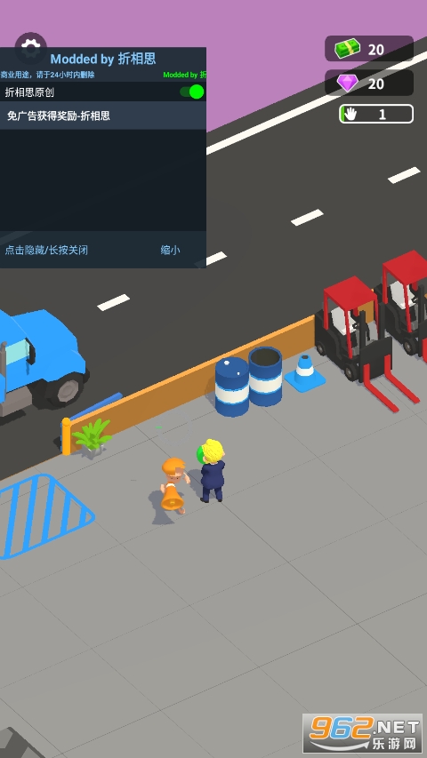 ���ϰ�v1.0.0.2 ���°��ͼ1