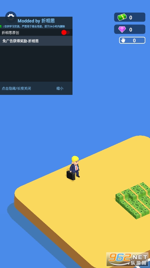 ���ϰ�v1.0.0.2 ���°��ͼ4