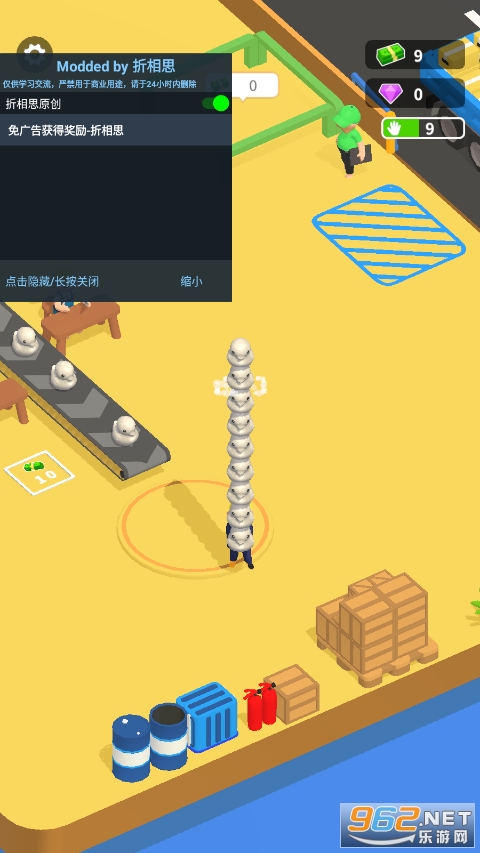 ���ϰ�v1.0.0.2 ���°��ͼ2
