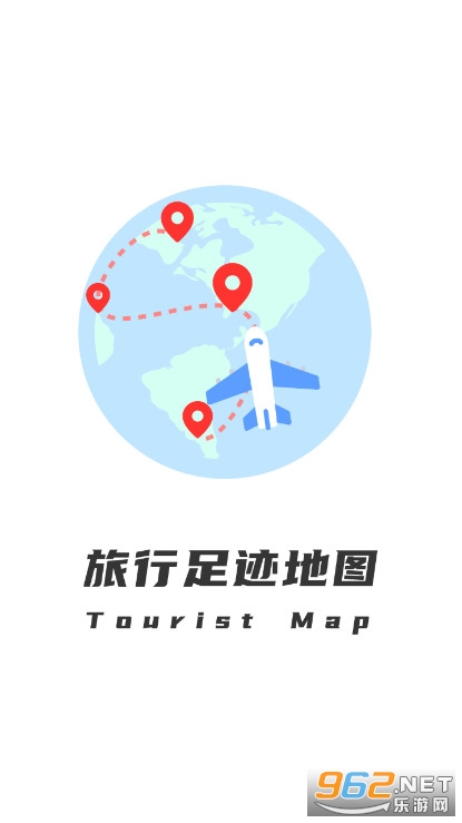 travelboast�����㼣��ͼ����app����v1.0.5��ͼ0