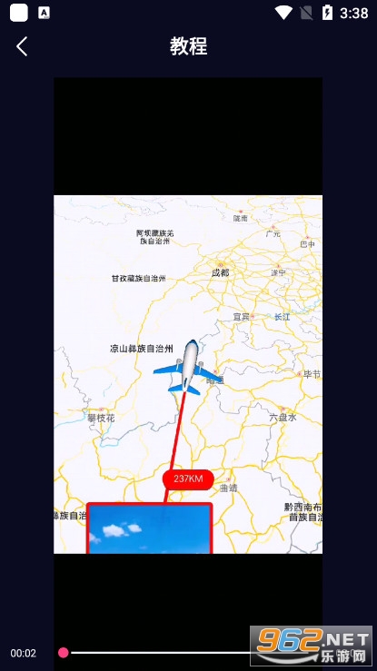 travelboast�����㼣��ͼ����app����v1.0.5��ͼ2