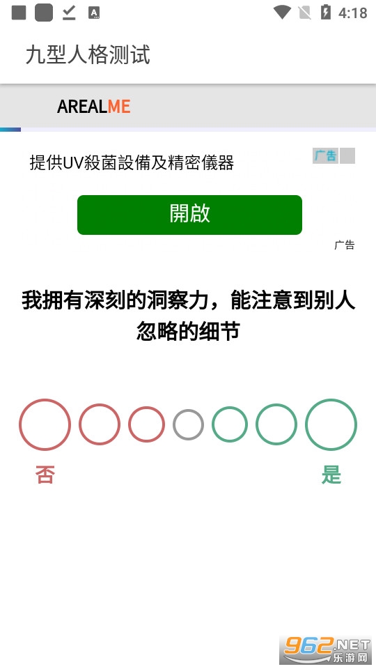 �����˸���Թٷ���׼�� v1.0.0��ͼ4