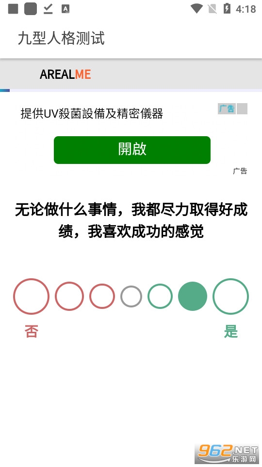 �����˸���Թٷ���׼�� v1.0.0��ͼ5