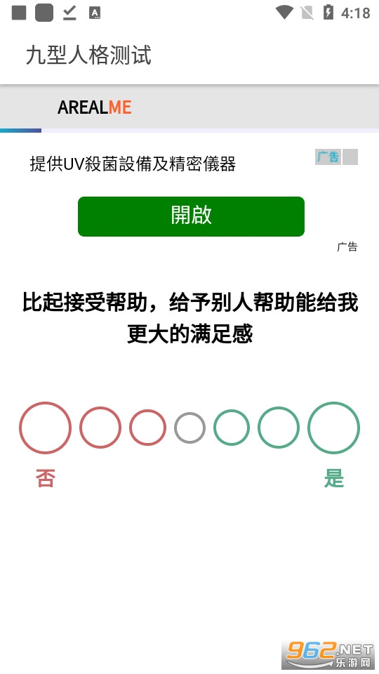�����˸���Թٷ���׼�� v1.0.0��ͼ3