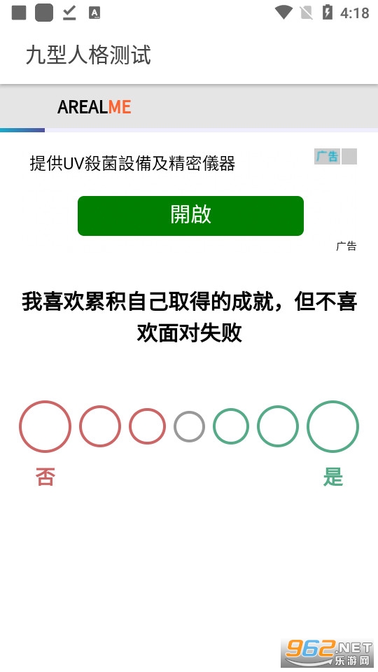�����˸���Թٷ���׼�� v1.0.0��ͼ2
