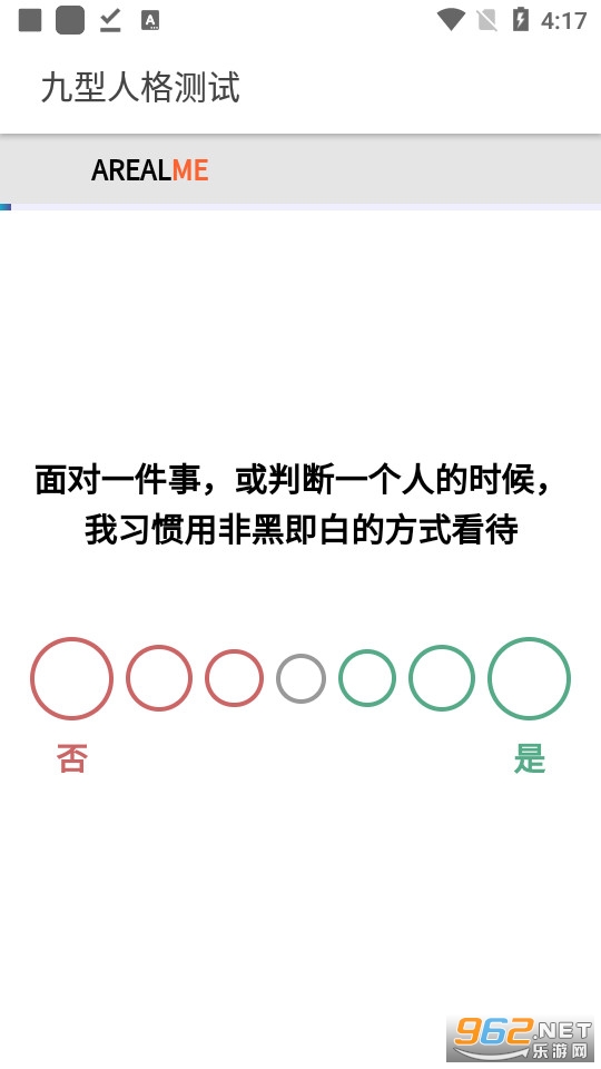 �����˸���Թٷ���׼�� v1.0.0��ͼ6