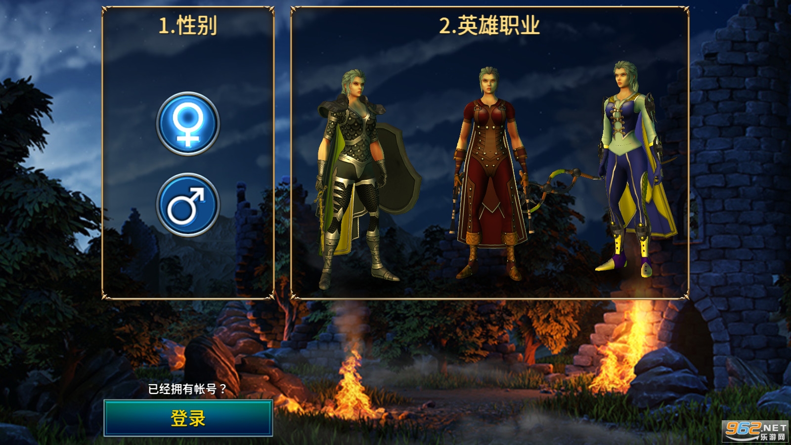 Eternium����֮��ٷ����°��ͼ2
