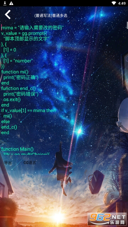 �ű��༭������v1.0��ͼ2